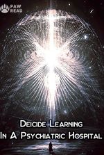 Deicide Learning In A Psychiatric Hospital